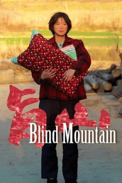 Poster Blind Mountain (2007)