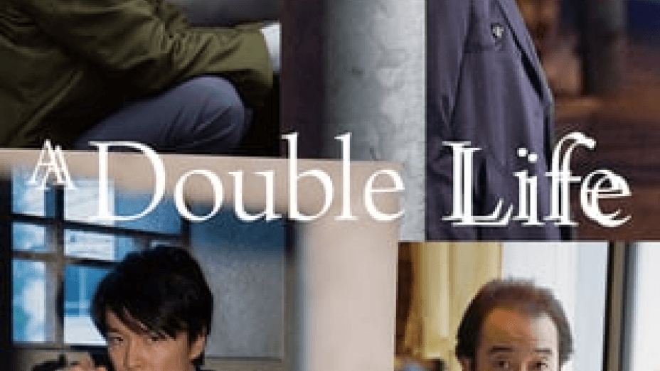 Double Life (2016)