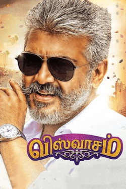 Poster Viswasam (2019)