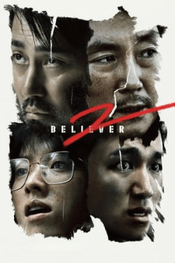 Poster Believer 2 (2023)