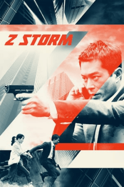 Poster Z Storm (2014)