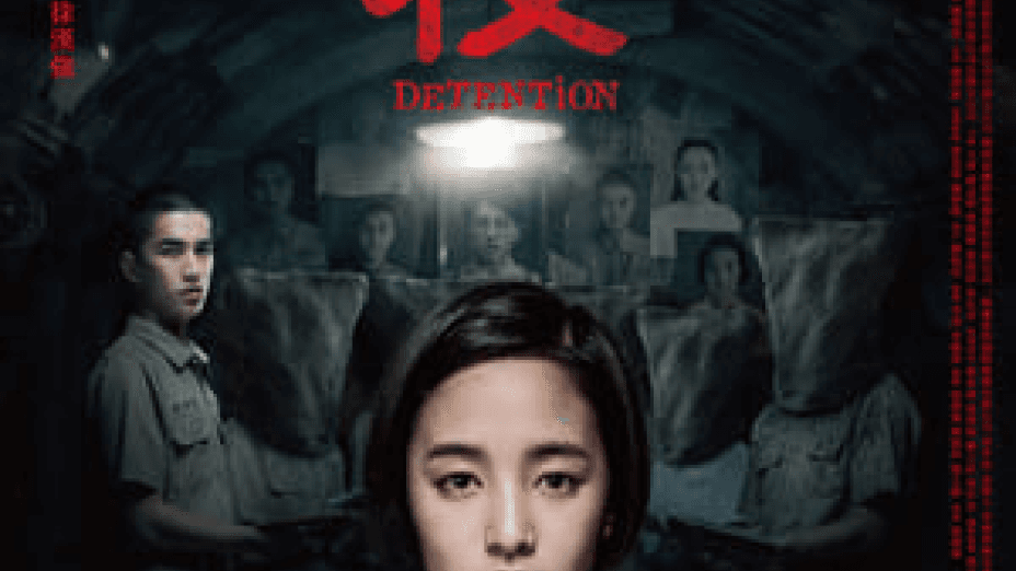 Detention (2019)