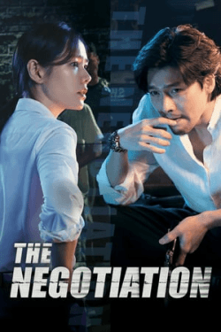 Poster The Negotiation (2018)