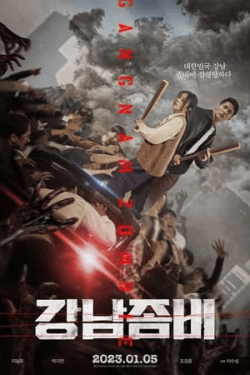 Poster Gangnam Zombie (2023)