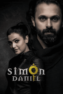 Poster Simon Daniel (2022)