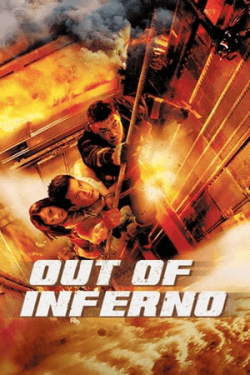 Poster Out of Inferno (2013)