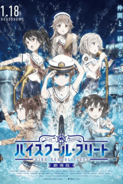 Poster High School Fleet the Movie (2020)