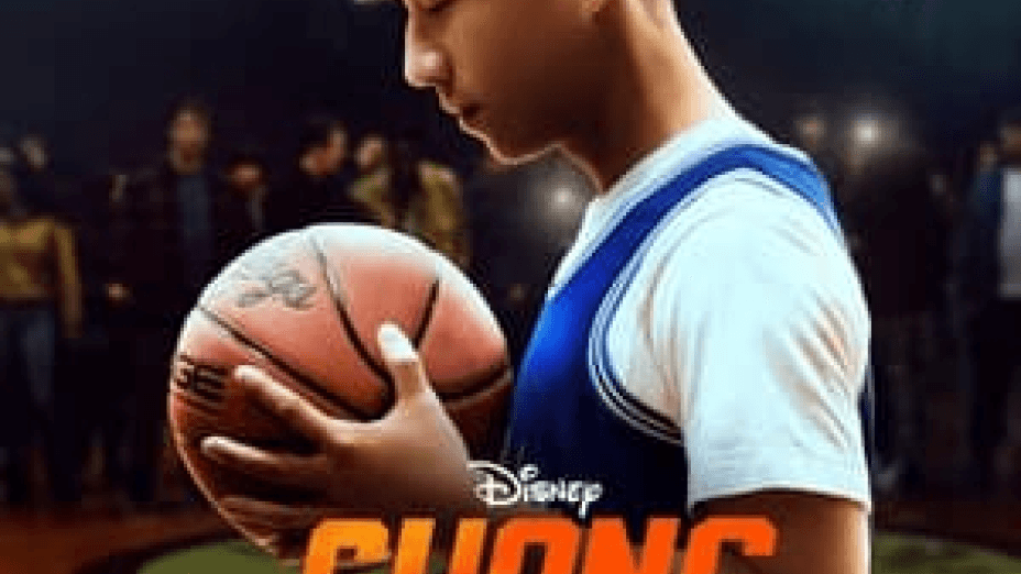 Chang Can Dunk (2023)