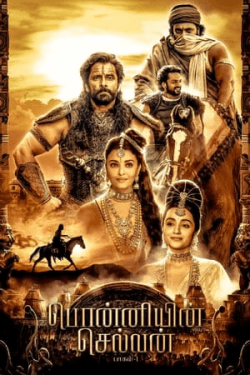 Poster Ponniyin Selvan: Part I (2022)