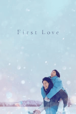 Poster First Love