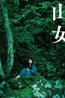 Poster Yama Onna (2023)