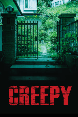 Poster Creepy (2016)