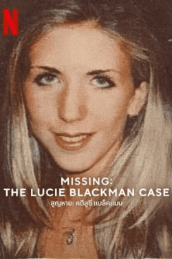 Missing: The Lucie Blackman Case (2023)