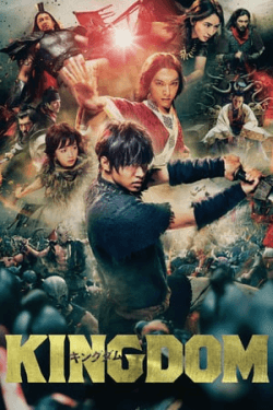 Poster Kingdom (2019)