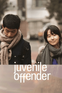 Poster Juvenile Offender (2012)