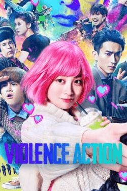 Poster The Violence Action (2022)