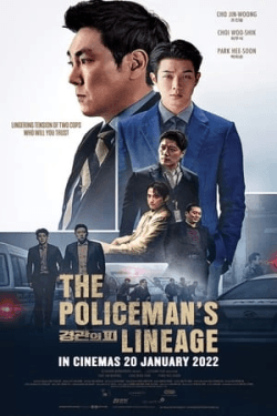 The Policeman’s Lineage (2022)