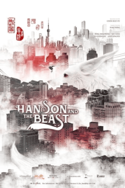 Poster Hanson and the Beast (2017)