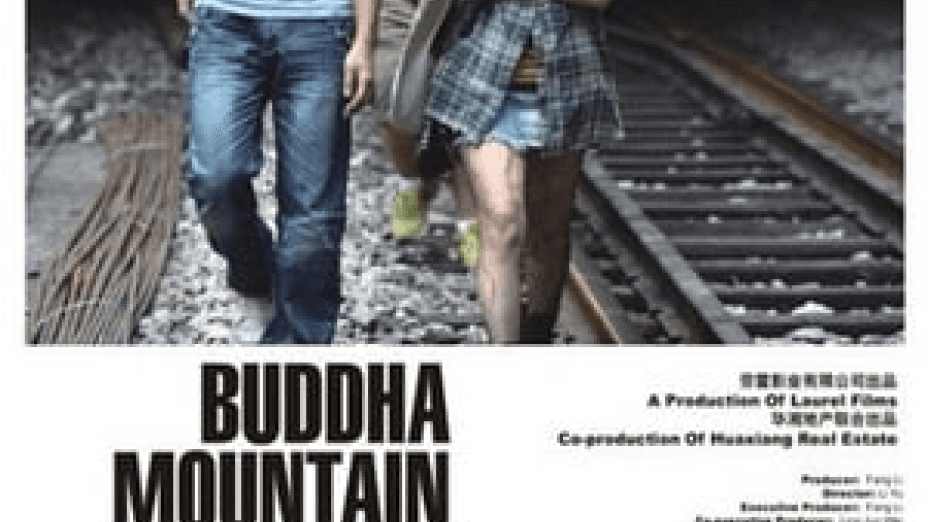 Buddha Mountain (2010)