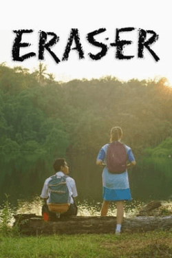 Eraser (2023)