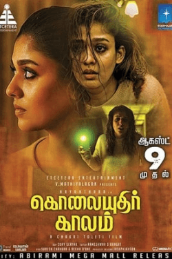 Kolaiyuthir Kaalam (2019)