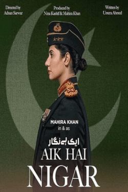 Poster Aik Hai Nigar (2021)