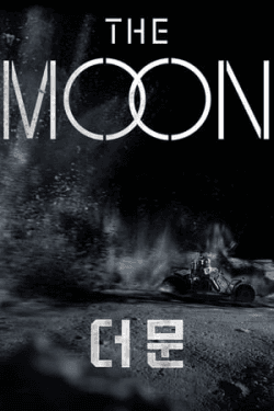 The Moon (2023)