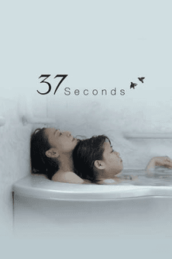 Poster 37 Seconds (2019)