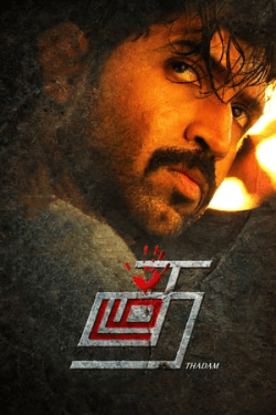 Poster Thadam (2019)