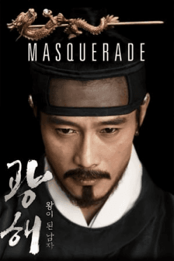 Poster Masquerade (2012)