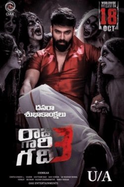 Raju Gari Gadhi 3 (2019)