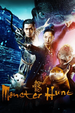 Poster Monster Hunt (2015)