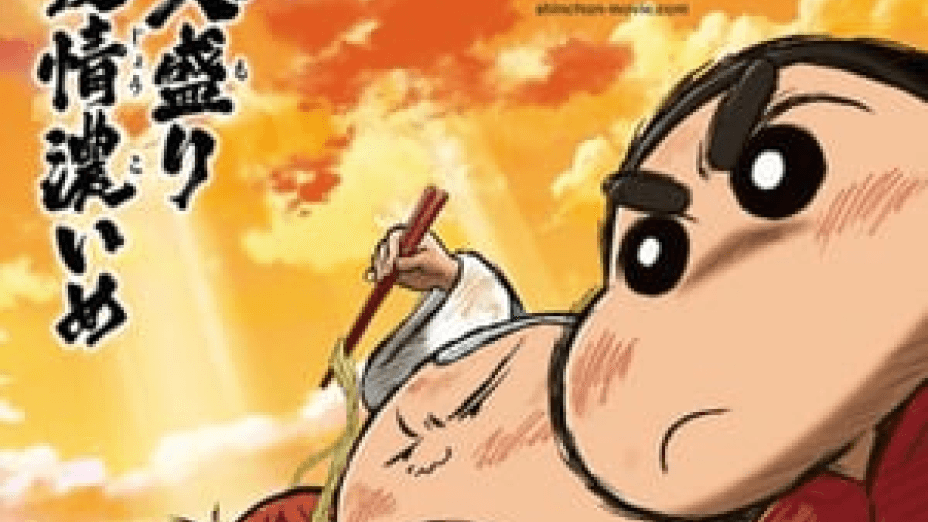 Crayon Shin-chan: Burst Serving! Kung Fu Boys – Ramen Rebellion (2018)