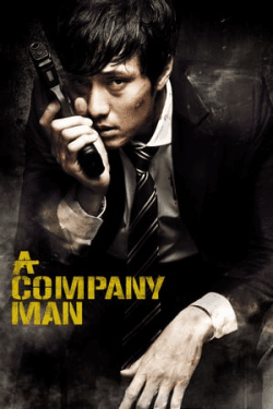 Poster A Company Man (2012)