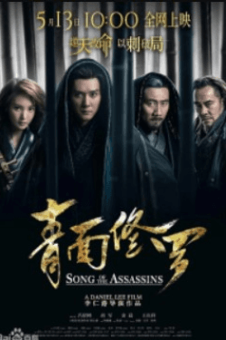 Poster Song of the Assassins (2022)